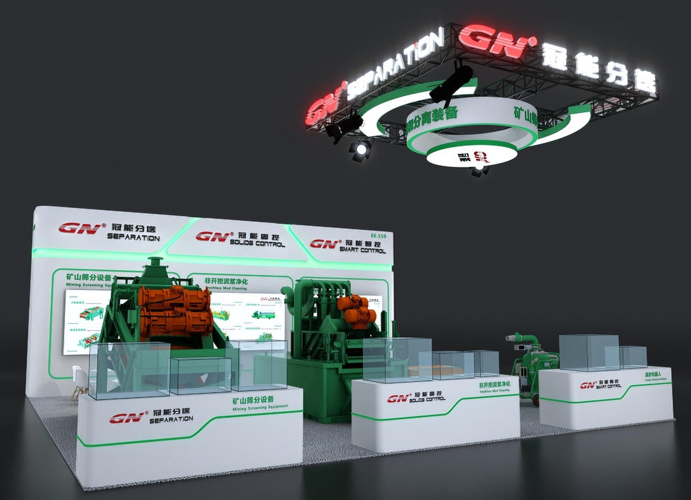 20261014 bauma 1