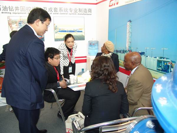 gn solids control exhibition