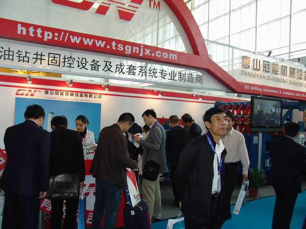 oilfield equipments exhibition-2
